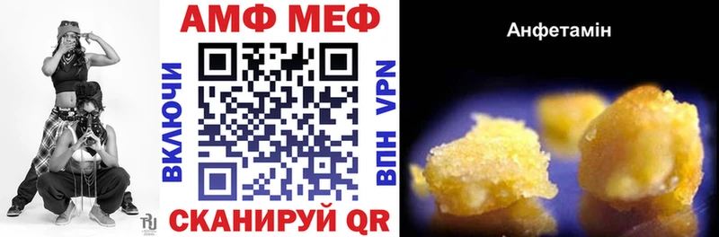 Амфетамин 98%  Купить  Алексин 