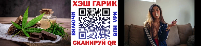 Купить где  Алексин  Еда ТГК конопля 