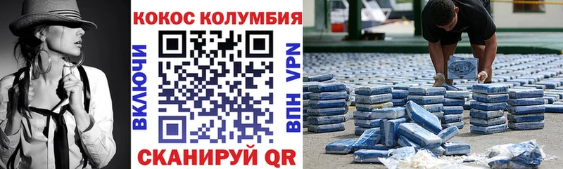 Cocaine FishScale  Купить  Алексин 