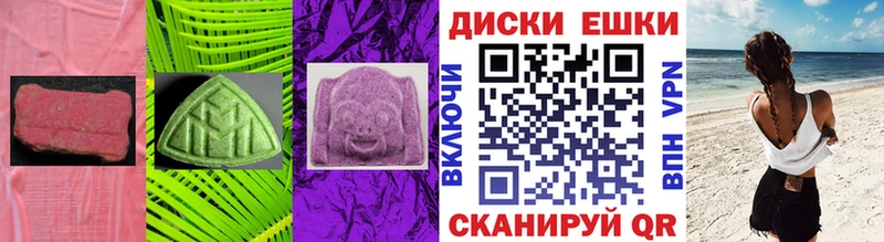 ЭКСТАЗИ 250 мг  Купить  Алексин 