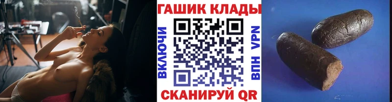 ГАШИШ ice o lator  Купить где  Алексин 