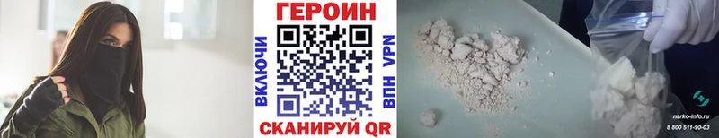 Купить  Алексин  Героин гречка 