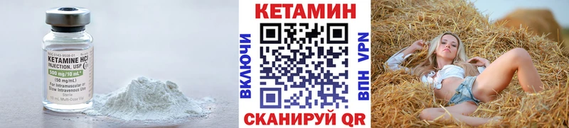 Кетамин VHQ  Купить где  Алексин 