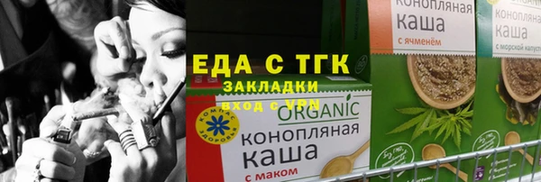 mdpv Арсеньев