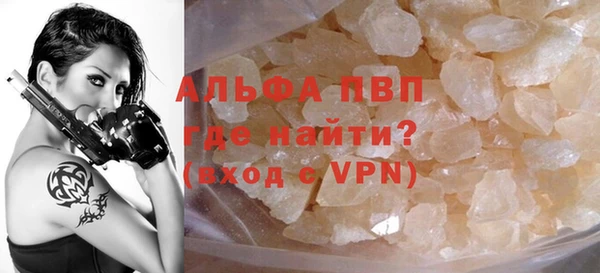 скорость mdpv Балабаново