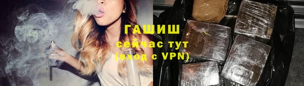 гашик Армянск