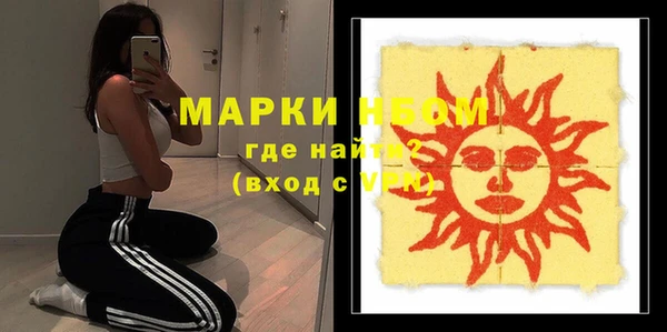 mdpv Арсеньев