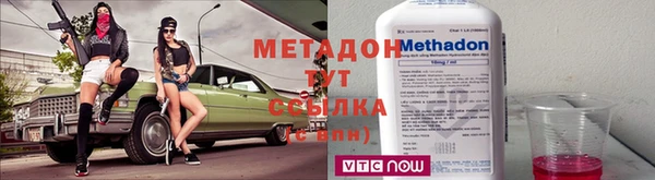 mdpv Арсеньев