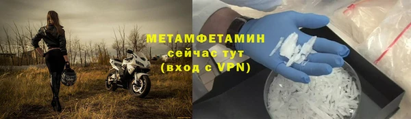 mdpv Арсеньев