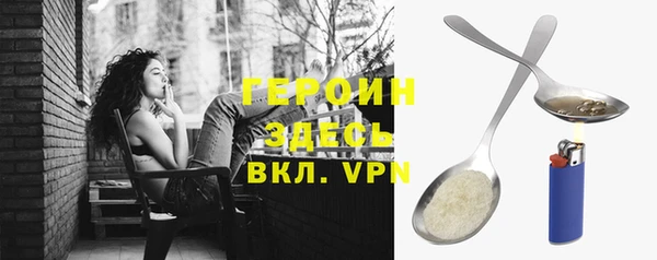 гашик Армянск