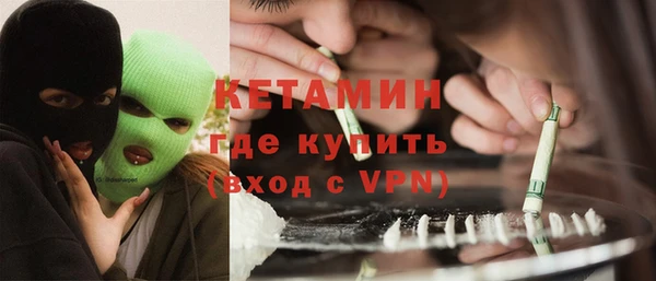 гашик Армянск