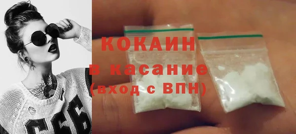 молекула духа Аркадак