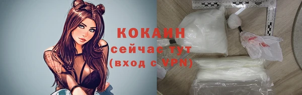 молекула духа Аркадак