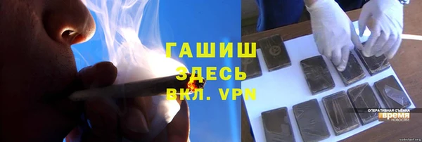 гашик Армянск
