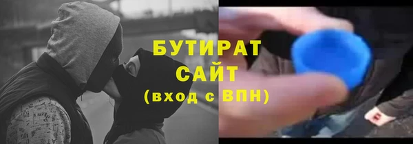 гашик Армянск