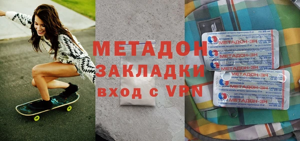 гашик Армянск