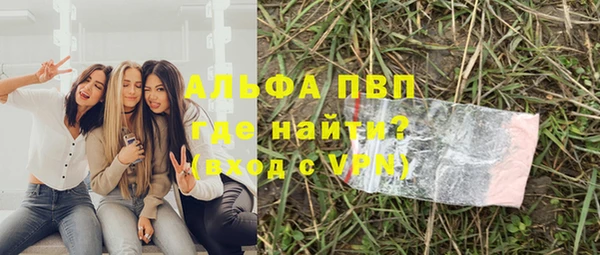 скорость mdpv Лиски