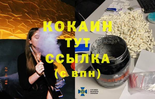 гашик Армянск