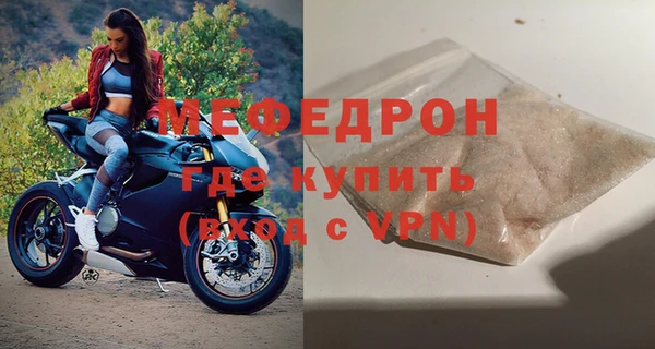 mdpv Арсеньев
