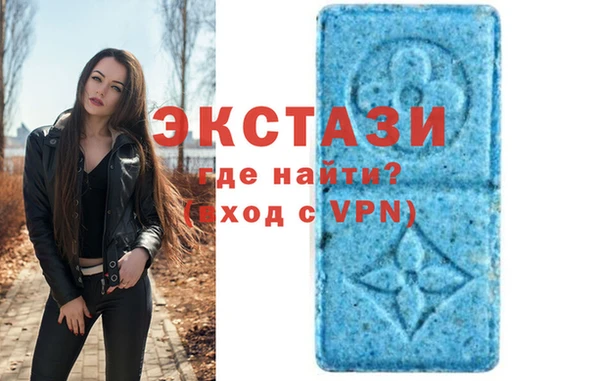 гашик Армянск