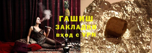 гашик Армянск