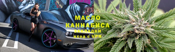 гашик Армянск