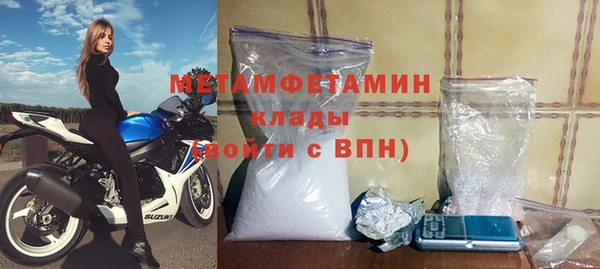 молекула духа Аркадак