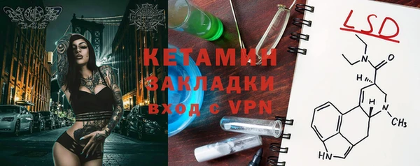 mdpv Арсеньев