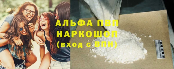 mdpv Арсеньев