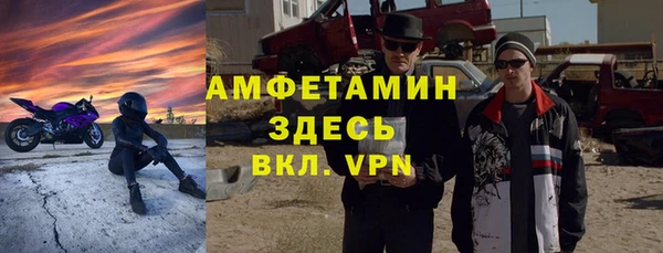 молекула духа Аркадак