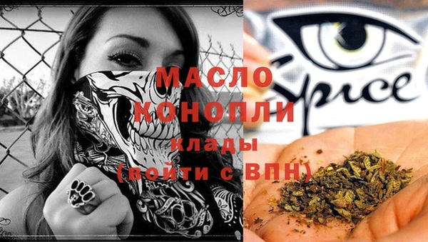 гашик Армянск