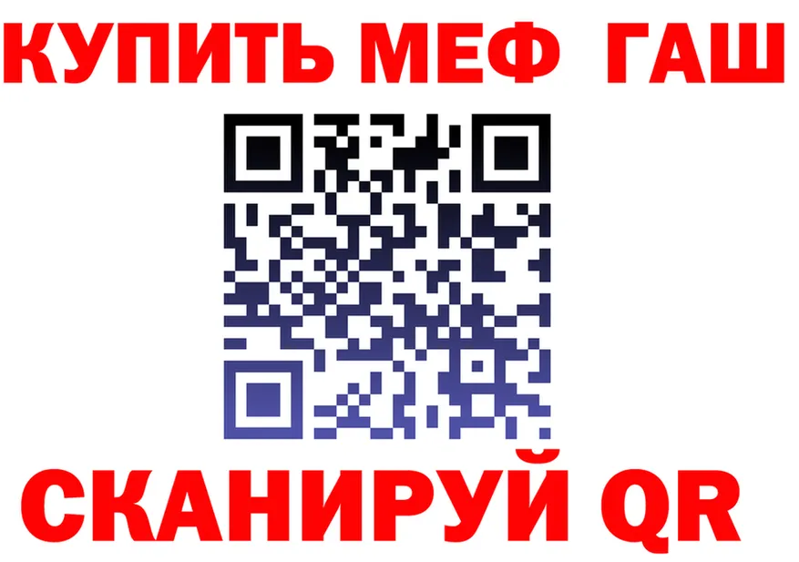 APVP кристаллы tor площадка МЕГА Алексин